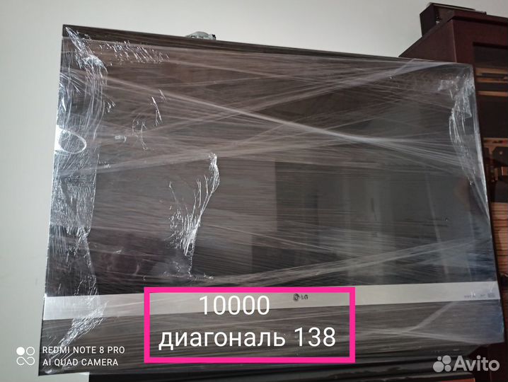 Телевизор LG