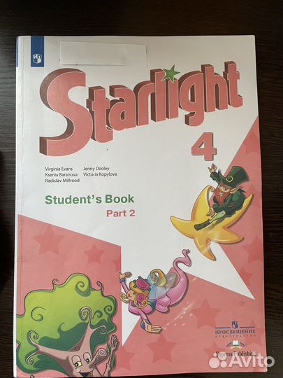 Учебник, тетрадь английский, 4 класс