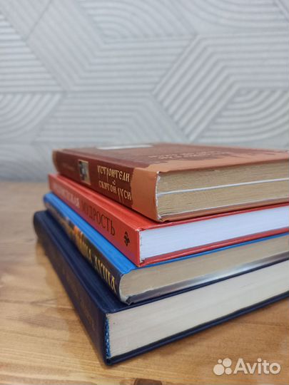 Книги религиозные, религия, индуизм