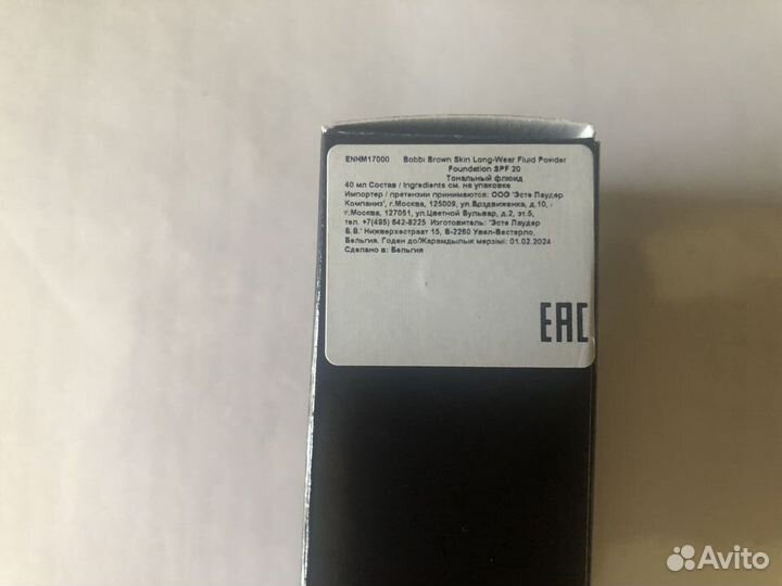 Тональный флюид skin long-wear fluid (С-004)