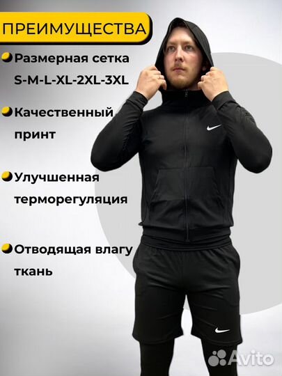 Рашгард 5в1 Nike спортивный костюм компрессионный