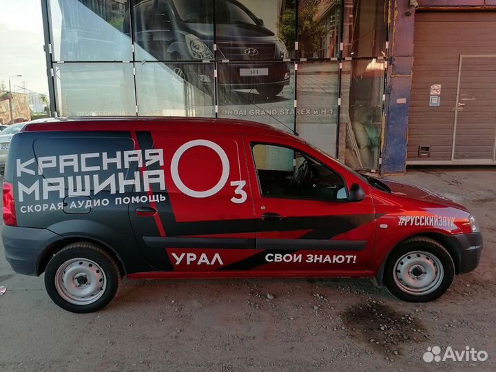 Акустика Урал оптом