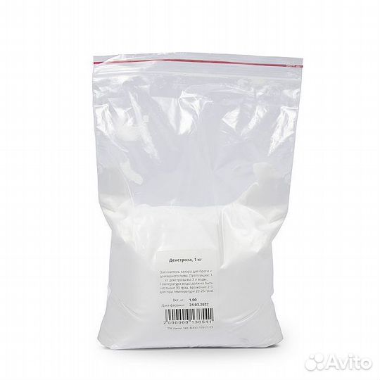 Декстроза (Франция) 1 кг