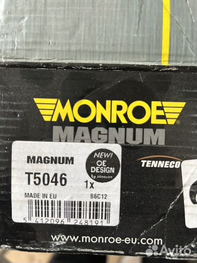 Амортизатор подвески DAF F75/85/95 задний