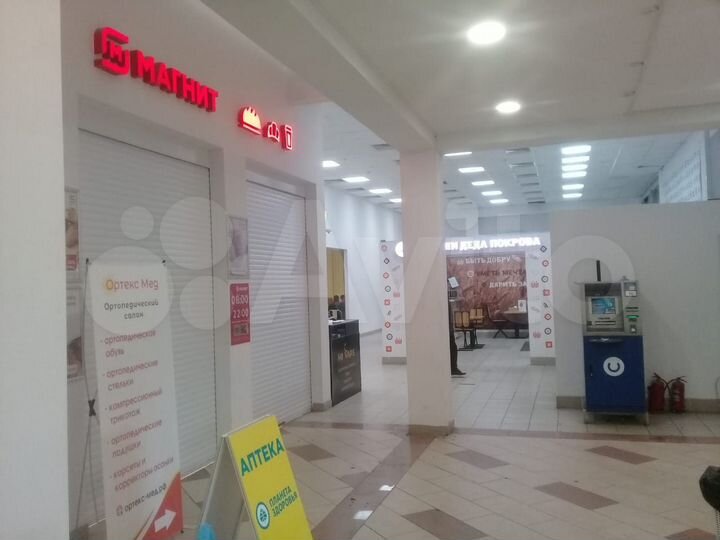 Свободного назначения, 97 м²