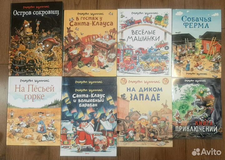 Детские книги