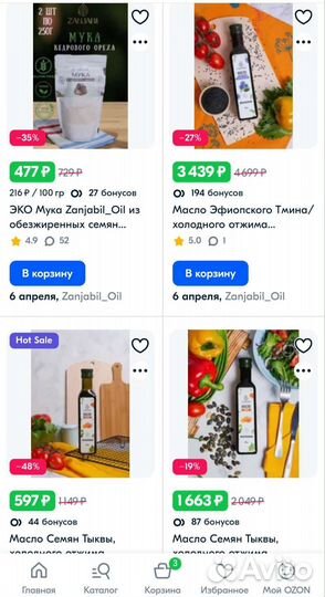 Фотограф/фудсьемка/фото-контент/предметная сьемка