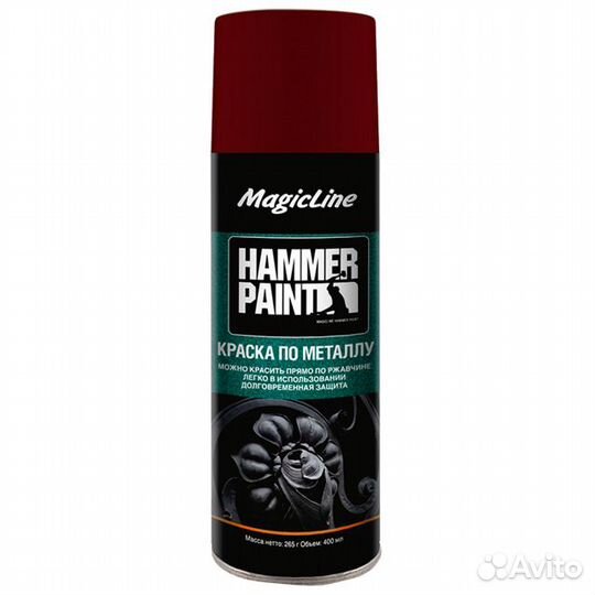Краска аэрозольная MagicLine по металлу молотковая