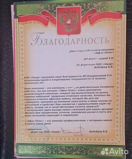 Кресло офисное Melody