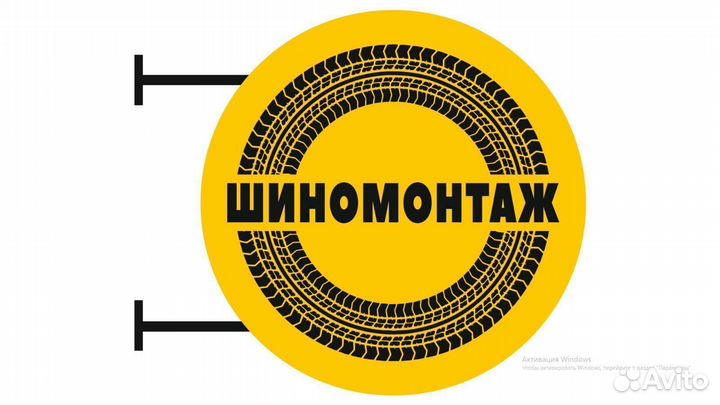 Двухсторонний световой короб - шиномонтаж