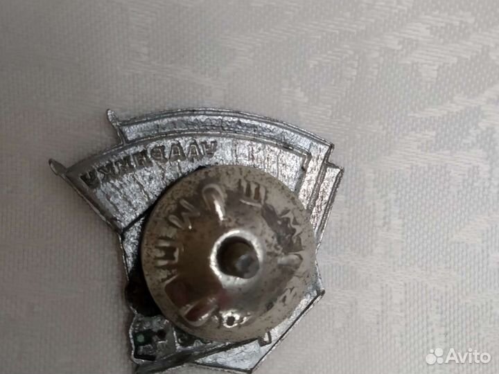 Знак. Ударнику Сталинского призыва