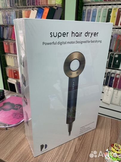 Dyson super hair druer