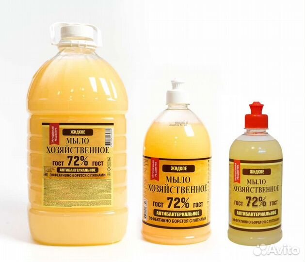 Бытовая химия и средства для уходит