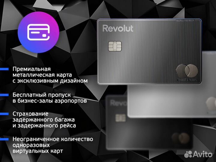 Банковская карта Казахстана / Зарубежная / Visa