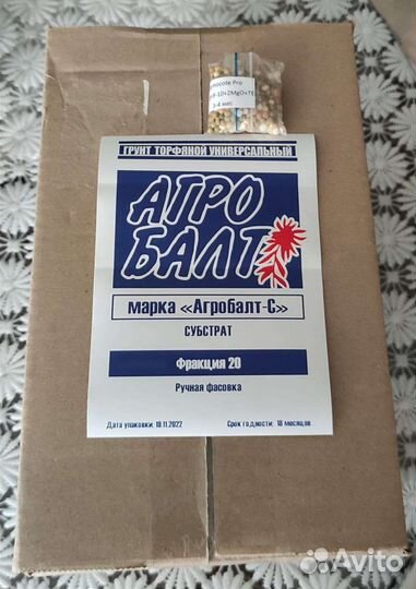 Торф Агробалт- С