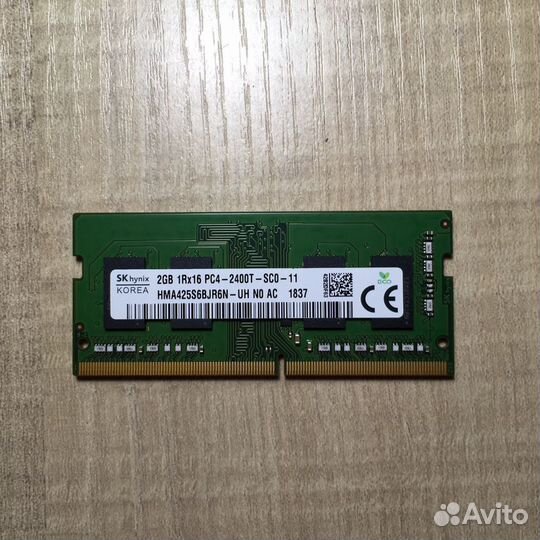 Новая Оперативная память 2 гб