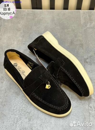 Лоферы (Арт.73468)