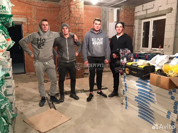 Грузчики Разнорабочие