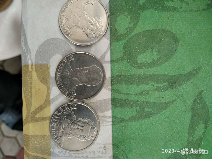 Монеты СССР