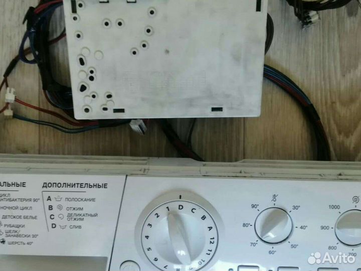 Панель с модулем управления и проводкой Ariston