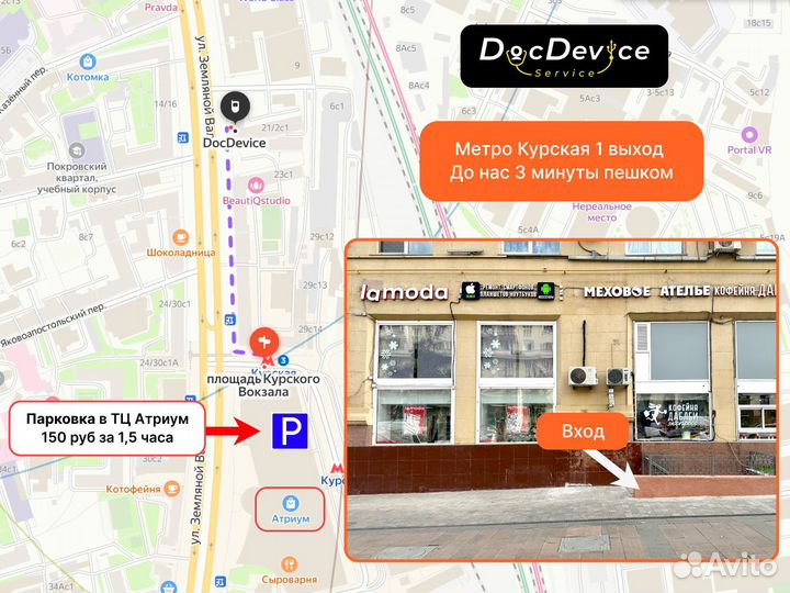 Матрица MacBook Pro 14 M2 A2779 с установкой