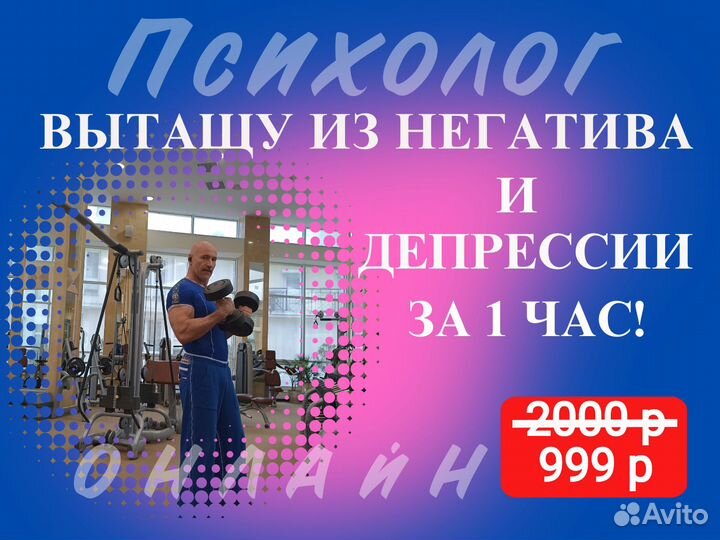 Психолог. Не терпите боль в одиночестве