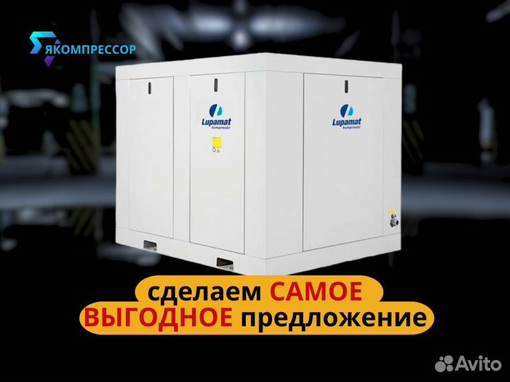 Компрессор винтовой