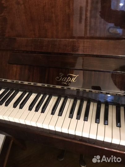 Пианино Заря