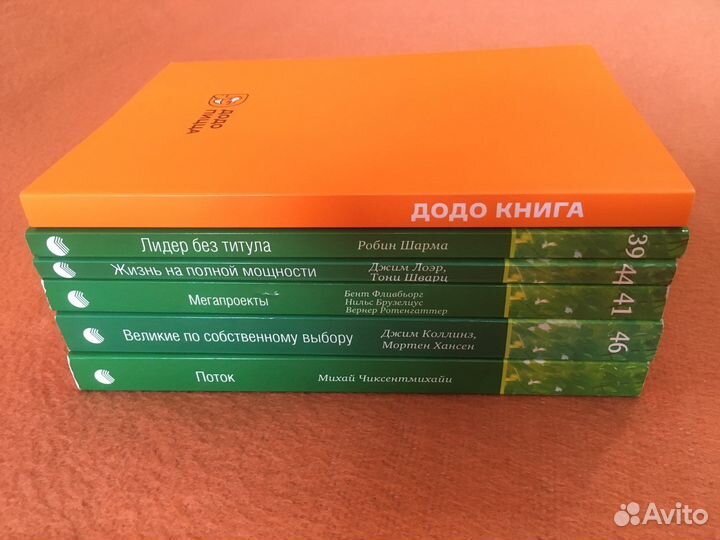 Библиотека Сбербанка (цена за 1 книгу)