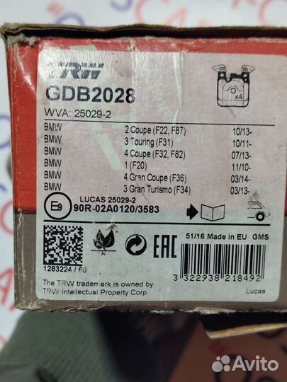 Колодки тормозные дисковые зад на BMW