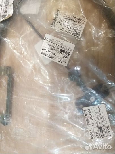 Трос ручника оригинал kia spectra