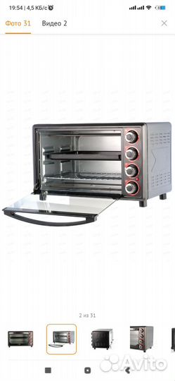 Мини печь духовка бу