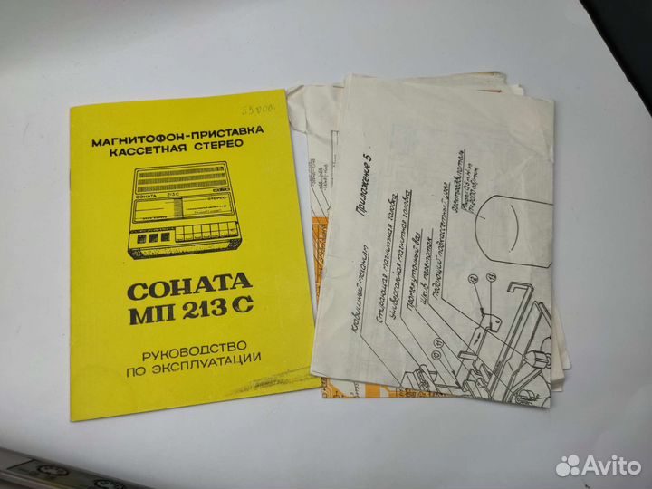 Винтажный магнитофон 80х Соната-213С