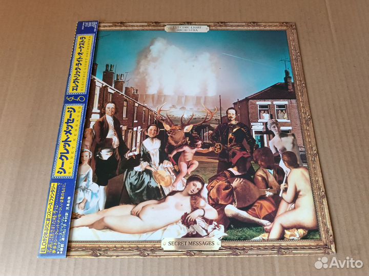 LP Electric Light Orchestra Secret Messages 1983