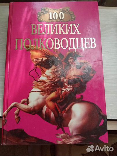 Книга