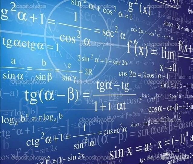 Вступительные экзамены по математике, физике