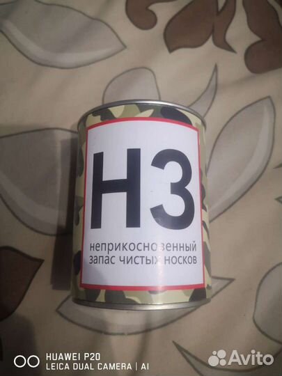 Сувениры для мужчин