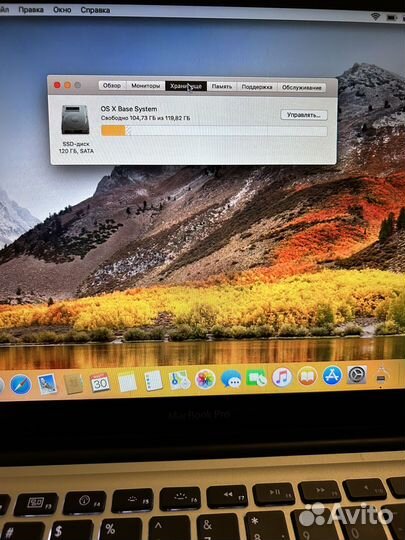 Apple MacBook Pro 13 (середина 2010) A1278
