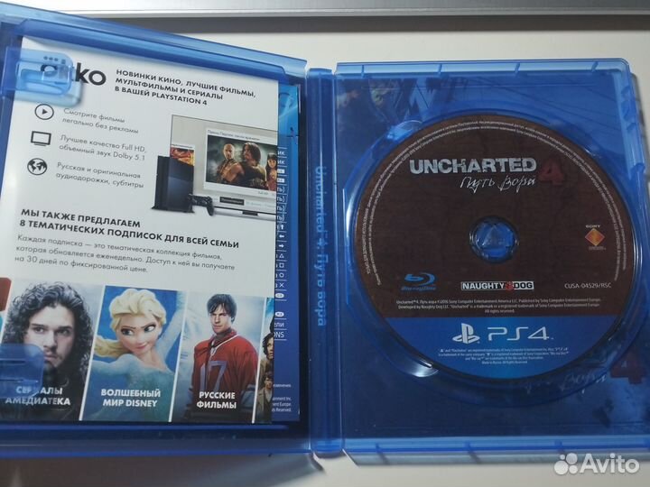 Uncharted 4 ps4