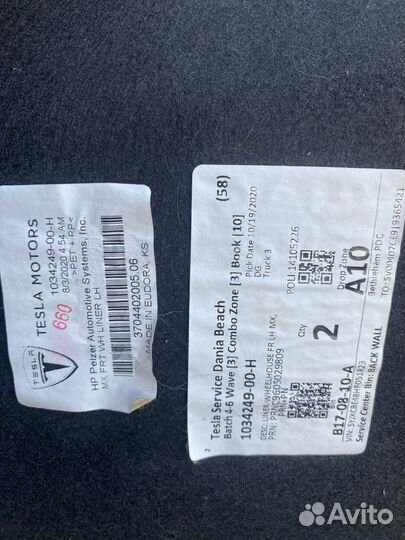 Подкрылок передний левый tesla model x