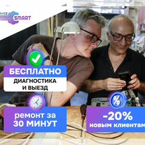 Ремонт пылесосов, ремонт dyson, ремонт парогенерат, Москва