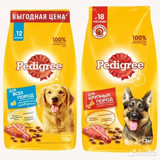 Корм для собак Pedigree 13кг разный