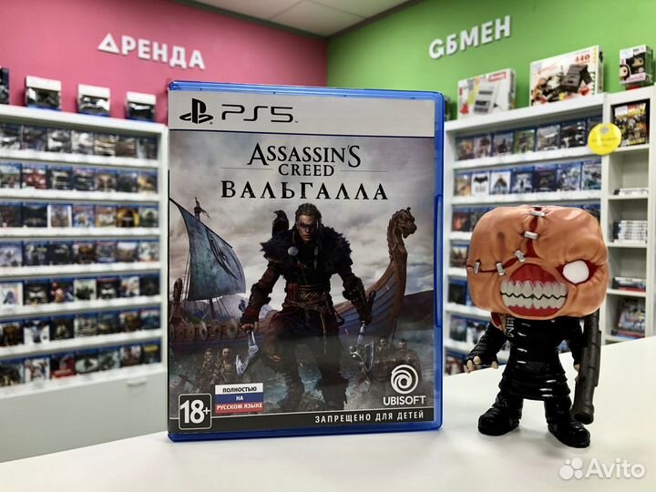 PS5 Assassin's Creed: Вальгалла