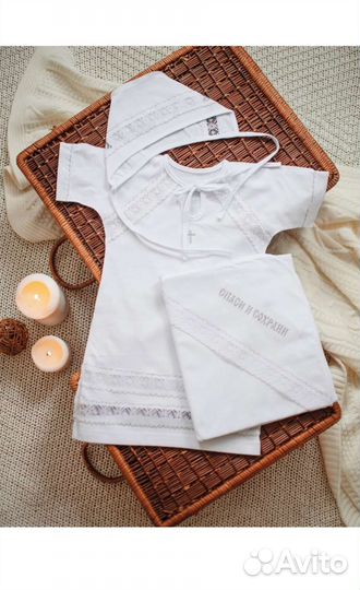 Крестильный набор р68