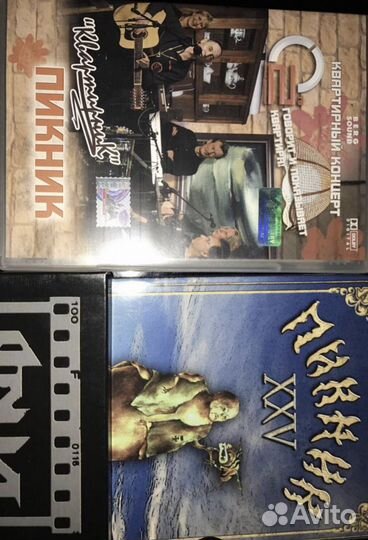 Разные Музыкальные CD и DVD