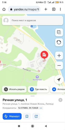 Свободного назначения, 360 м²
