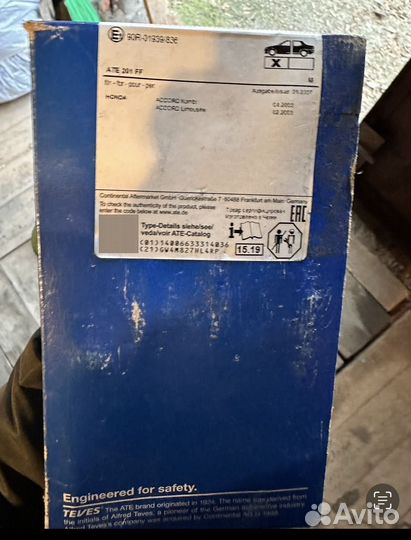 Колодки передние ATE Honda Accord 7