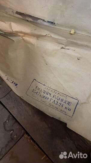 Стекло закалённое на газ - 24, Волга