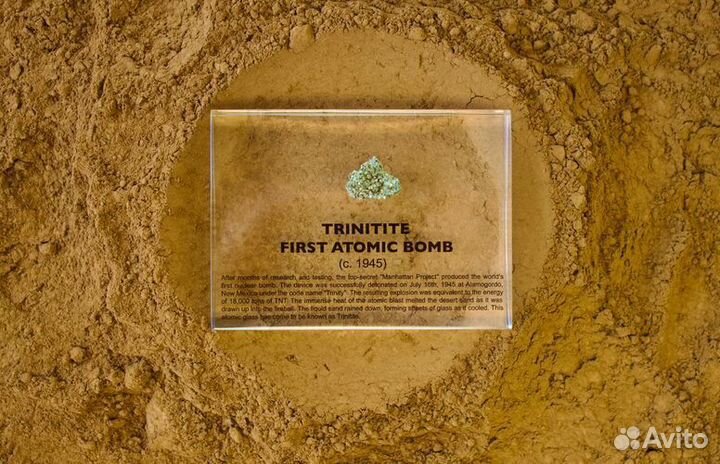 Trinitite (First Atomic Bomb) Engineered Labs