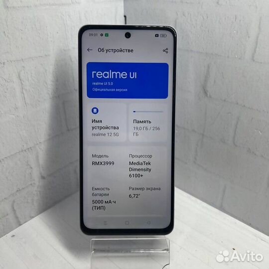 realme 12, 8/256 ГБ